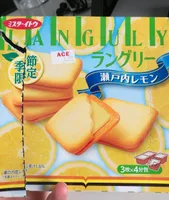 Seto Lemon Flavoured
