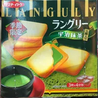Uji Matcha Flavour