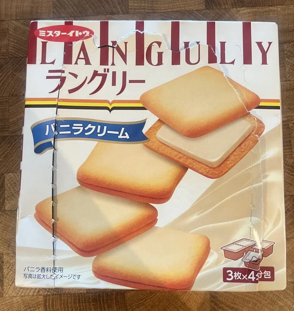 Vanilla Cream Flavour Cookies