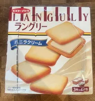 Vanilla Cream Flavour Cookies