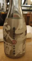 Sake