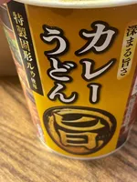 Cup Curry Udon (カレー　うどん)