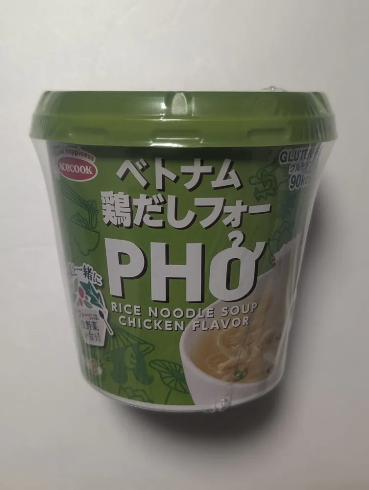 ハノイのおもてなし 鶏だしフォー
