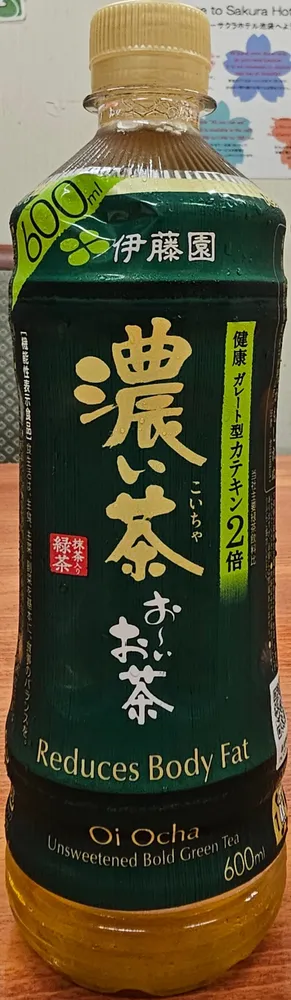 Oi Ocha Unsweetened Bold Green Tea