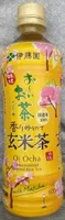 Oi Ocha unsweetened roasted rice tea