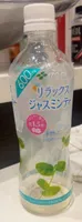 The au jasmin