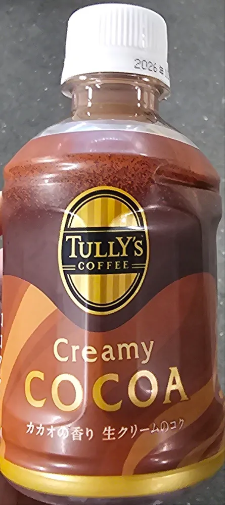 Cocoa Bottle