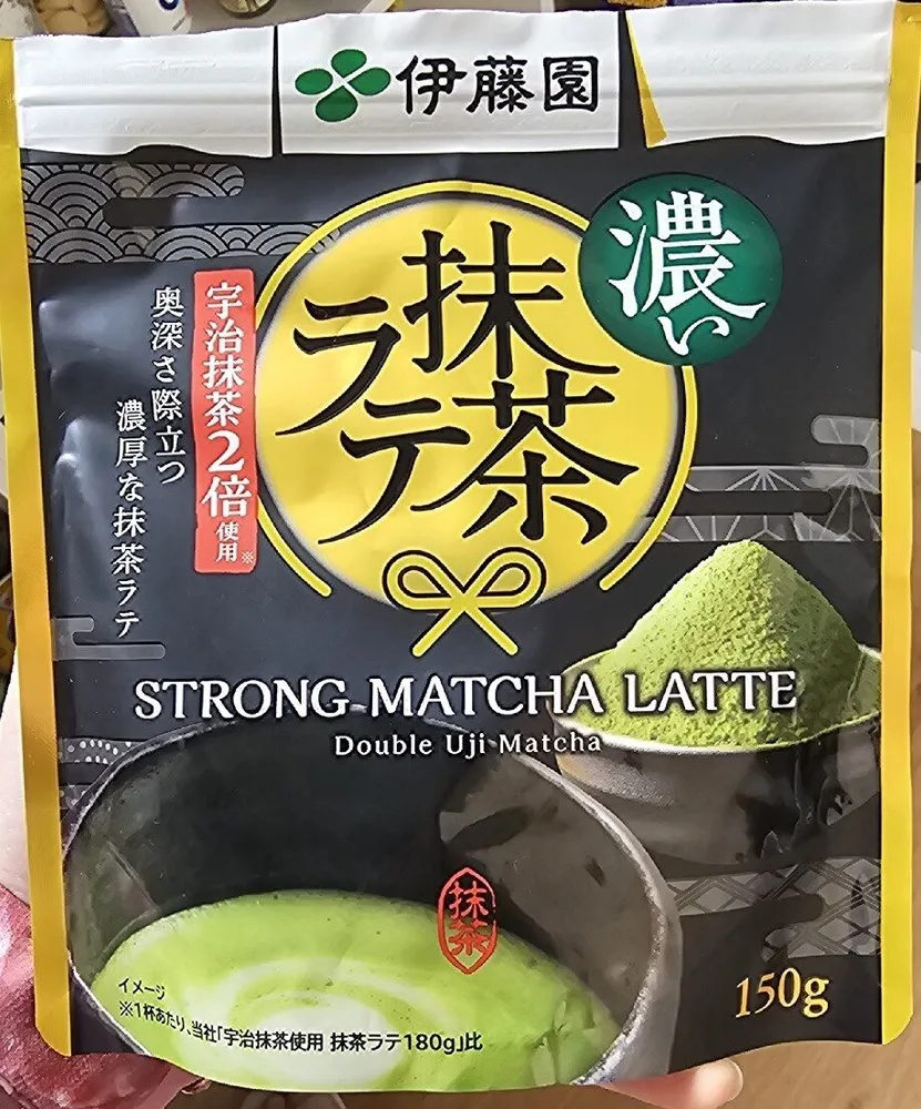 Strong Matcha Latte