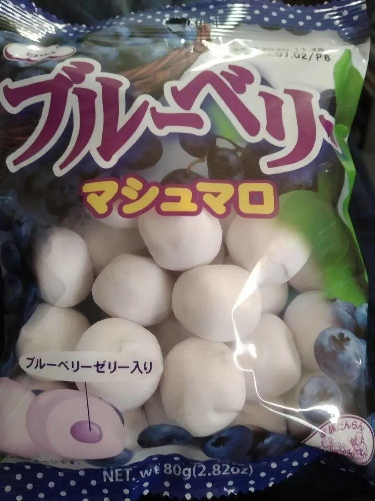Eiwa Blueberry Marshmallow 80GX12 Bags