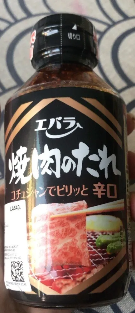 Sauce Pour Yakiniku Forte