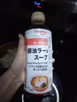 e-Basic