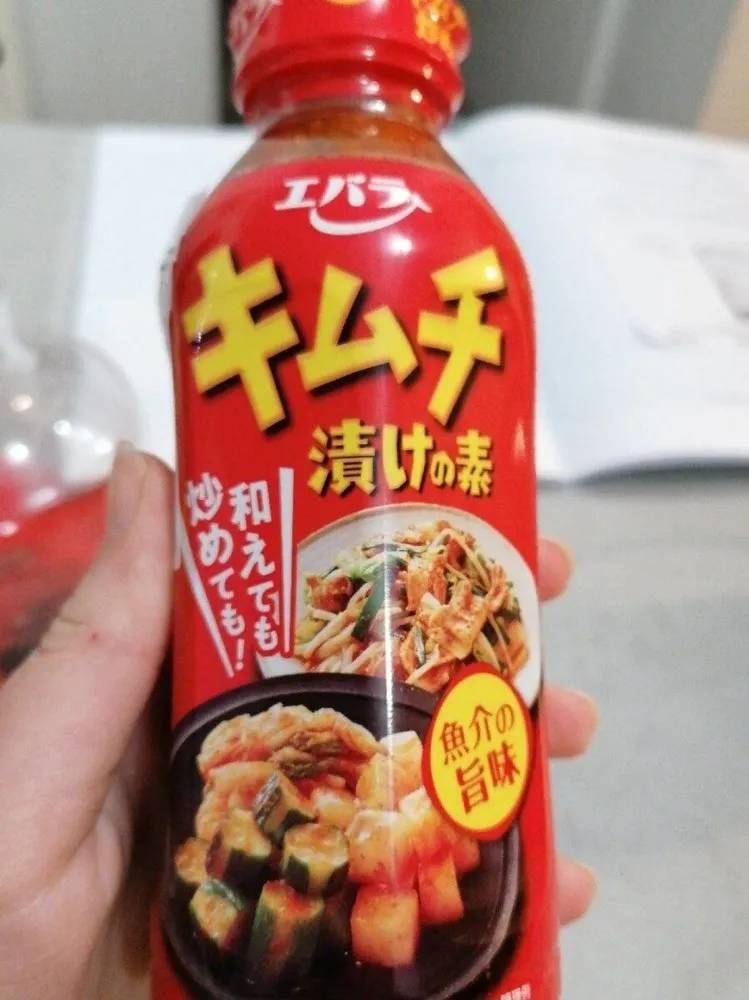 Sauce préparation kimchi
