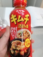Sauce préparation kimchi