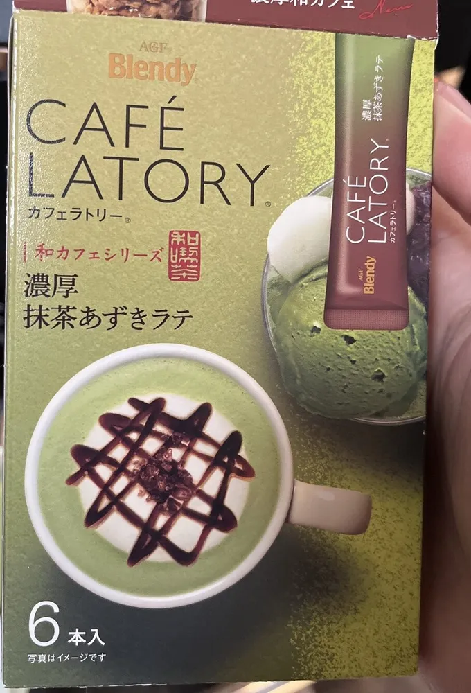 Cafe Latory