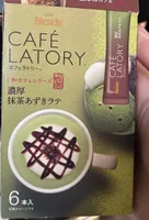 Cafe Latory