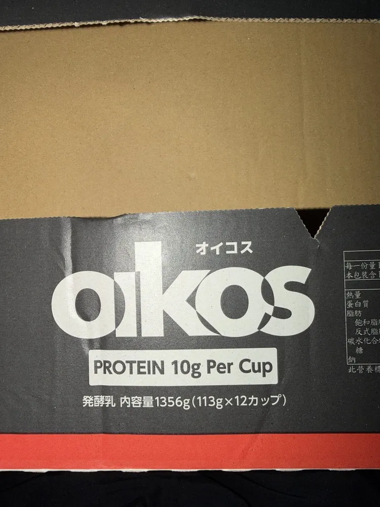 Oikos Yogurt Cup TW