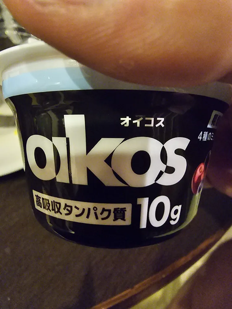 Yogurt 4 Berry