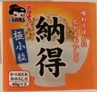 Frozen fermented soybeans