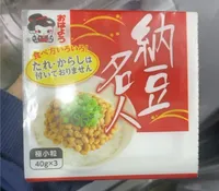 Natto