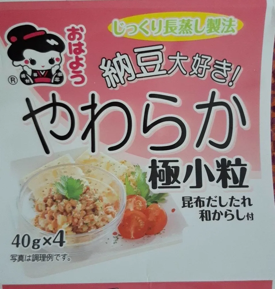 Kotsubu Mini 4 Natto