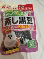 Black beans