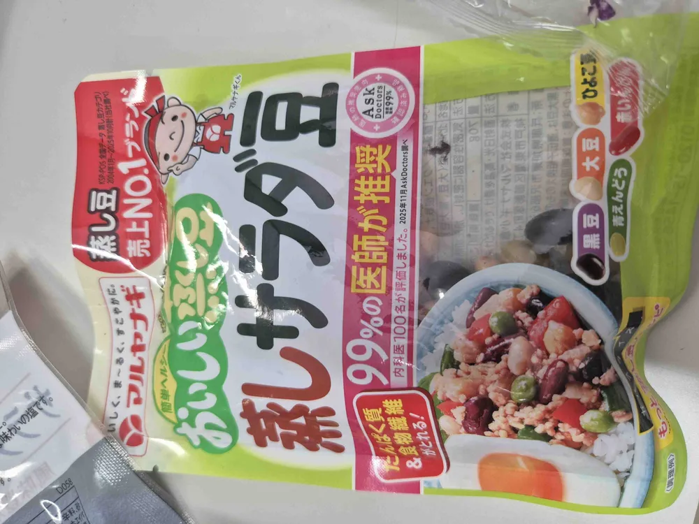 Mixed beans