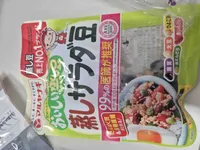 Mixed beans