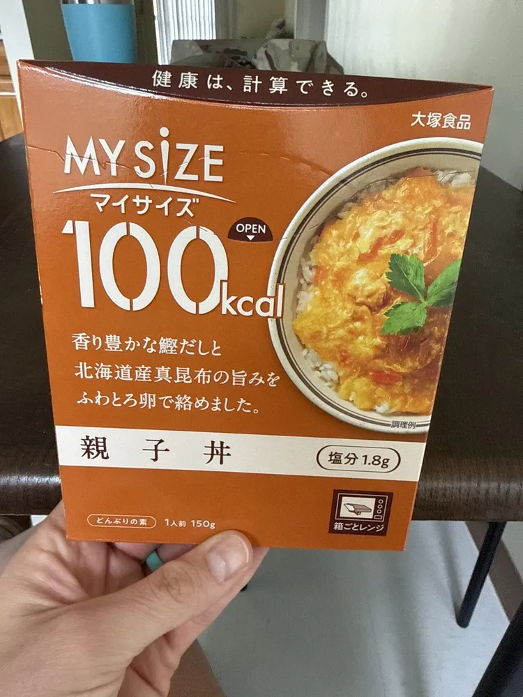 My size Oyakodon Burnt Orange Box