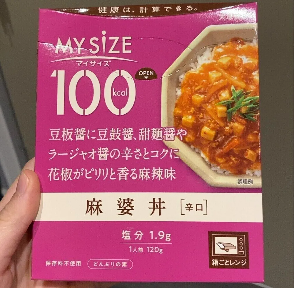 My size mabo don