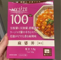 My size mabo don