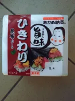 Umaaji hikiwari mini 2pc "okale"