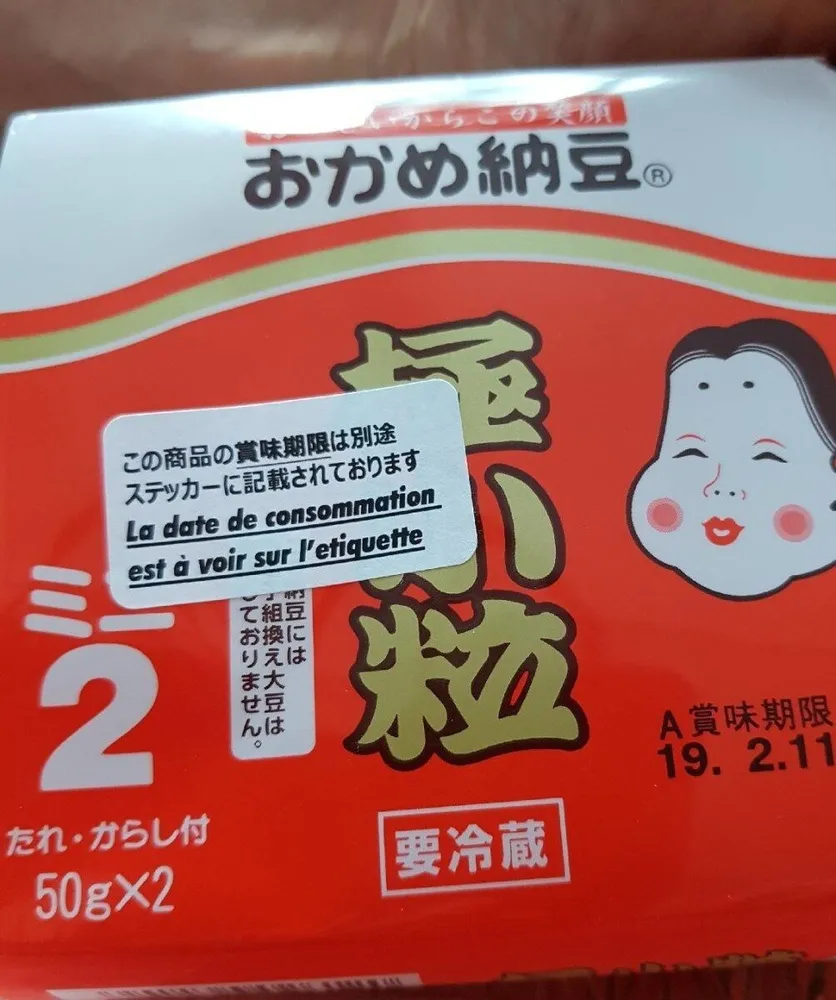 Natto