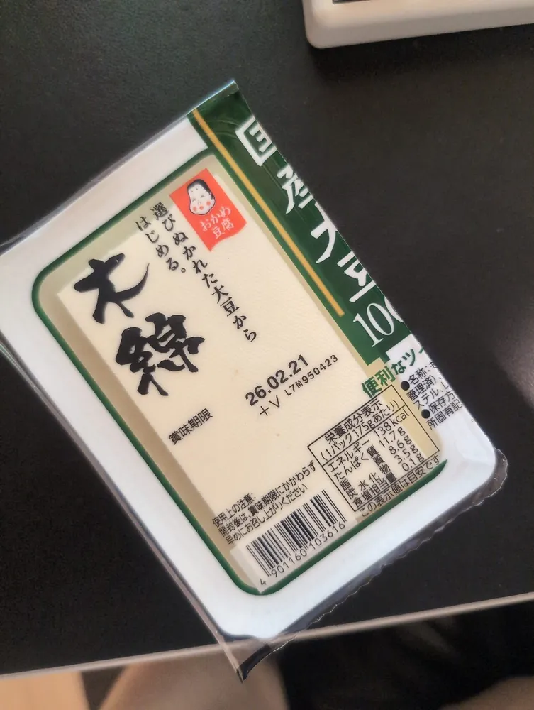 Silk Tofu