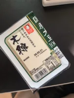 Silk Tofu