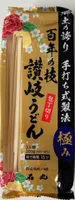 Nouilles Udon de qualite superieure