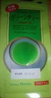 Green Tea Powder