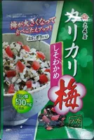 Karikari Umeshiso Wakame
