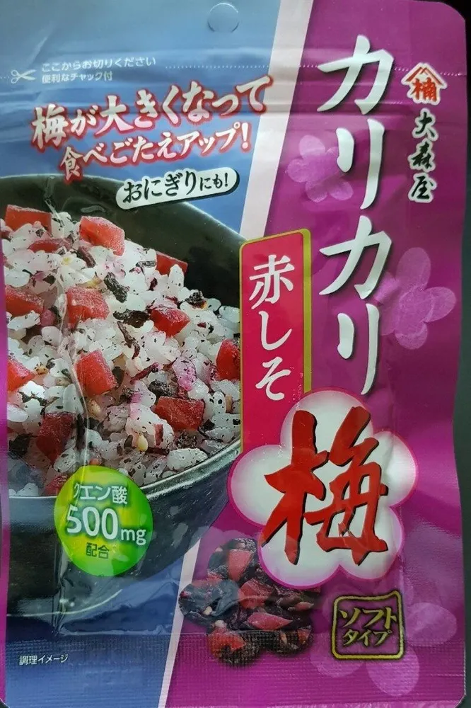 Karikari Ume Akashiso