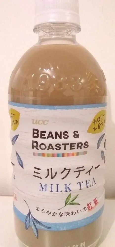 Beans & Toasters milk tea