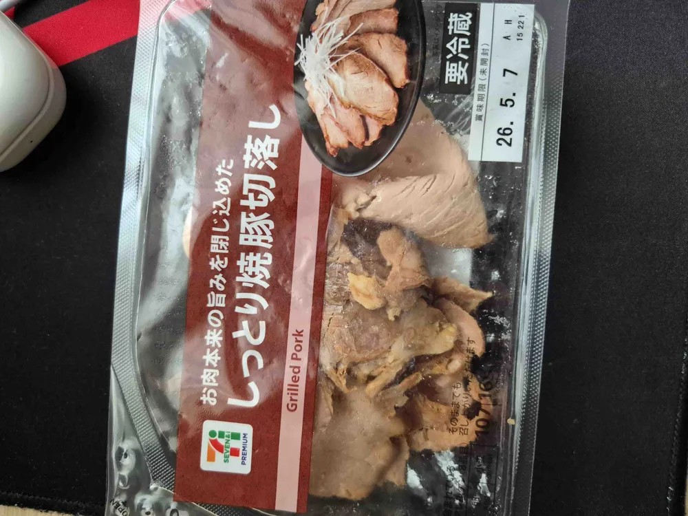 Grilled pork