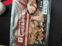 Grilled pork