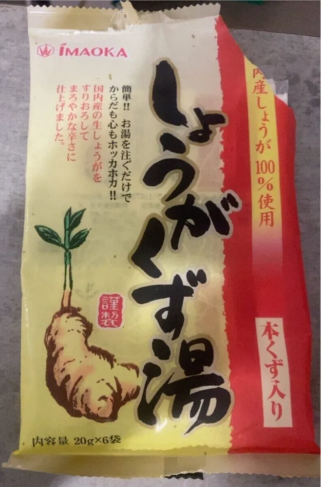 Imaoka seika the amidon gimgembre