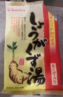 Imaoka seika the amidon gimgembre