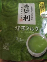 Matcha Milk