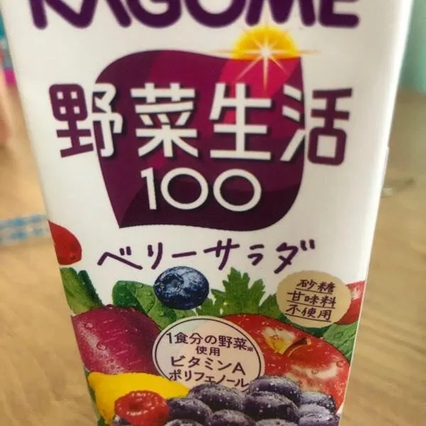 Kagome grape      juice