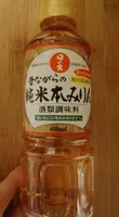 "hinode" mukashi nagara no honmirin