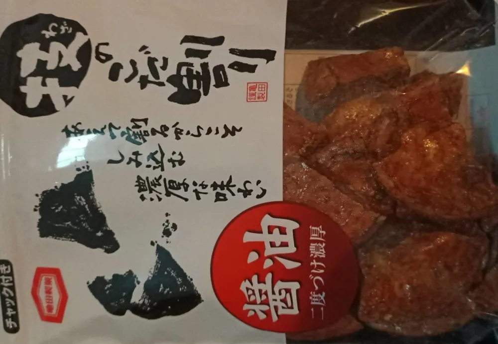 Waza no kodawari