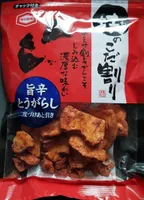 Waza no Kodawari Umakara Togarashi