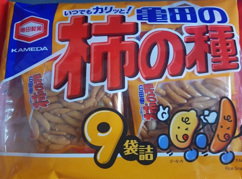 Rice Snack