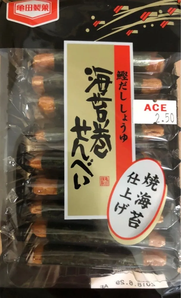Normaki senbei